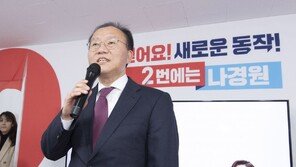 윤재옥 “도태우, 깊이 반성…이종섭 언제든 오겠다고”