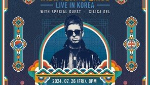 노엘 갤러거, 7월 내한 공연 개최…8개월 만에 다시 韓 방문