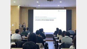 SJ노무법인, 2024년 고용노동부 근로감독 대비 실무교육 개최