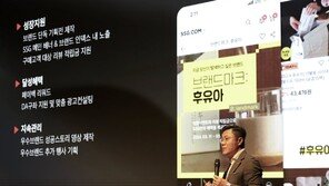SSG닷컴, 파트너사 동반 성장 지속… 물류 경쟁력 및 지원 프로그램 강화