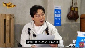 남규리 “신비주의 아냐…소처럼 항상 일하고 있었다” 고백