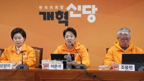 이준석 “장예찬 학력과 병역 내용 검증했는지 의문”