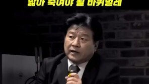 ‘막말 부메랑’…증오 언어로 강성층 업고 공천 따내 ‘예고된 리스크’