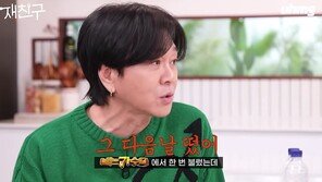 윤도현 “‘나는 나비’ 저작권료, 내 모든 곡 150개와 비슷…끊이지 않는 샘물”