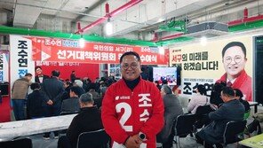 조수연, ‘대전판 도가니’ 지적장애인 집단성폭행범 변호