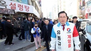 유동규, 인천 계양을 출마 포기…“원희룡으로 보수 결집해야”