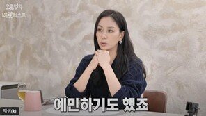 고소영 “장동건과 결혼 당시 임신 5개월…노산 예민”