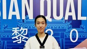 태권도 여자 57㎏ 김유진, 파리 올림픽 티켓 획득…4명 파견 확정