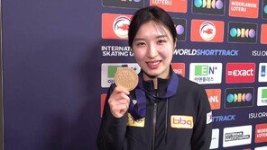 ‘세계선수권 1500m 金’ 쇼트트랙 김길리 “최종 목표는 올림픽”