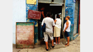 쿠바, 어린이용 우유도 배급 못 해 유엔에 SOS