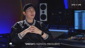 YG 양현석 “베이비몬스터 4월1일 정식 데뷔…찰리 푸스 협업”