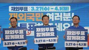 이재명 “尹정권 입틀막 모자라 칼틀막”…황상무 ‘회칼 테러’ 맹공