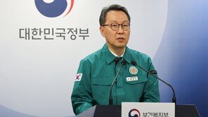 정부, 수가제 전면 개편한다…“외과·소아·분만 등에 집중 투자”