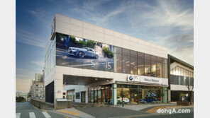 코오롱모터스, BMW 구미 통합센터 새단장