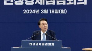 尹, ‘금사과 꺾기’ 특단조치…농산물 가격안정 1500억 즉각 투입