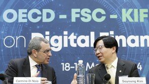 한국-OECD ‘디지털금융 협력’ 논의