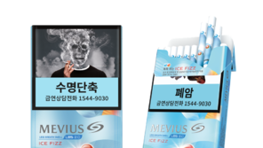 JTI코리아, 메비우스 신제품 출시… ‘트로피컬+블루’ 더블 캡슐