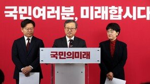 국민의미래, ‘골프접대’ 의혹 이시우 비례대표 후보 공천 취소