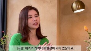 배우 장서희, 유튜버됐다…“기획부터 제작까지 혼자”