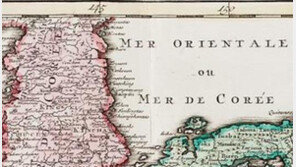 “18C 서양에 ‘일본해’는 없었다”…1792년 ‘동아시아 지도’, 한국해 표기