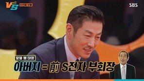 윤태영, 상속 재산 450억?…“S전자 부회장 父 연봉+주식 추정치” 깜짝