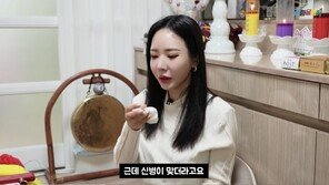 미녀 개그우먼 김주연, 무속인 된 근황 “반신마비 신병 앓았다”