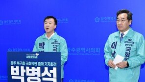 새로운미래 박병석 광주 북구을 출마…“민주당에 회초리”