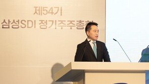 삼성SDI, 제54기 정기주주총회 개최… 최윤호 사장 “2027년 전고체 배터리 양산”