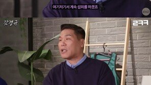 서장훈 “손흥민 나중에 방송하겠다?…재미있든 없든 섭외”