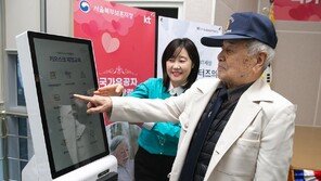 2027년까지 노인 일자리 지속 확대…기초연금, 최대 40만원 목표