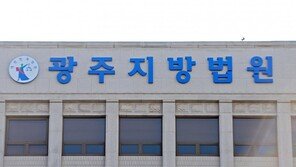 “19년 옥살이에도”…흉기 강도·사기·뺑소니 저지른 50대 징역 15년