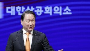 최태원 대한상의 회장 연임… “기업 경쟁력 높여 국민 신뢰 얻겠다”