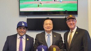 조현동 주미대사, 美의원들과 MLB 서울시리즈 응원 ‘야구 외교’