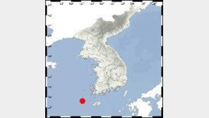 전남 신안군 흑산도 남남서쪽 113㎞ 해역 규모 2.4 지진