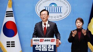 ‘尹 40년 지기’ 석동현, 자유통일당 비례 2번…오늘 기자회견