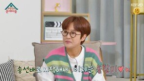 김미경·송은이 “유명인 사칭 광고 피해 심각…메타·구글 제대로 대응해 달라”