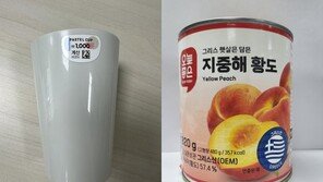 1000원 컵, 황도 통조림…잇달아 판매 중단