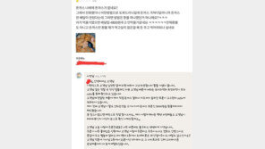 “밥맛 떨어지게 고물 자전거 타고 배달, 우습네”…자영업자 울린 악성 리뷰