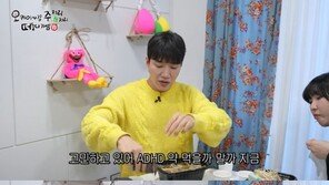 ‘5월 결혼’ 김기리, ADHD 고백…“약 먹을까 고민 중”