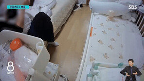“왜 울어” 생후 두 달 아기 뺨 ‘찰싹’…CCTV 찍힌 정부지원 산후도우미 만행