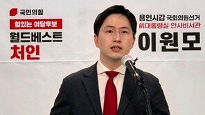 민주당, 용인갑 이원모에 “SK하이닉스 주식보유…이해충돌 소지 사퇴해야”