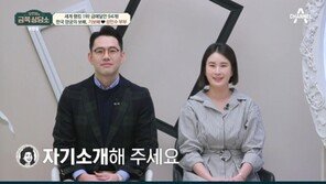 기보배, 언론사 재직 중인 남편·붕어빵 7세 딸 공개