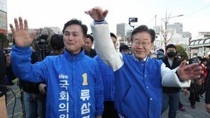 이재명 “나 없어도 재판 가능”…재판부 “불출석땐 구인장”