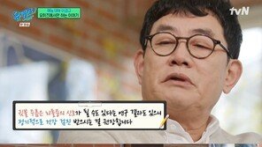 이경규 “‘귓불 주름’에 뇌출혈·심근경색 의심…병원 갔는데 멀쩡”