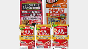 일본 ‘붉은 누룩’ 건강식품 섭취 사망자 4명으로 늘어