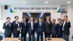 BMW코리아-한국교통안전공단, 첨단 모빌리티 시대 대응 간담회 개최
