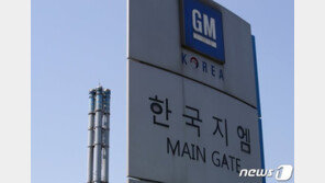 한국GM 창원공장, 6일 만에 정전 복구…내일부터 정상 가동