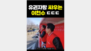 이천수 “아버님이 더 시끄러워요”…원희룡 지원중 시민과 입씨름