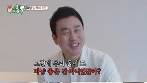 이상민, 채권자 앞 ‘69억 빚’ 서류 찢었는데…은행 직원 “다시 압류 대상”