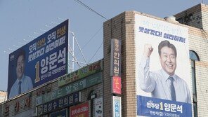 ‘편법대출 의혹’ 양문석, 막판 변수 급부상…민주 무대응 속 고심